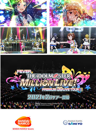 �t�B�[�o�[ �A�C�h���}�X�^�[ �~���I�����C�u!