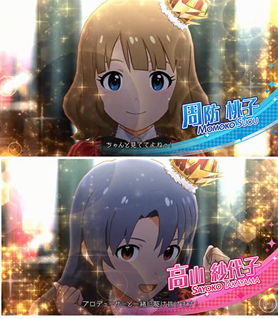 �t�B�[�o�[ �A�C�h���}�X�^�[ �~���I�����C�u!