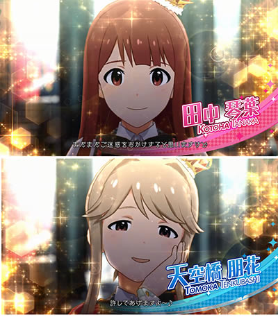 �t�B�[�o�[ �A�C�h���}�X�^�[ �~���I�����C�u!