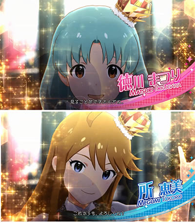 �t�B�[�o�[ �A�C�h���}�X�^�[ �~���I�����C�u!