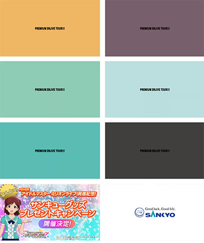 �t�B�[�o�[ �A�C�h���}�X�^�[ �~���I�����C�u!