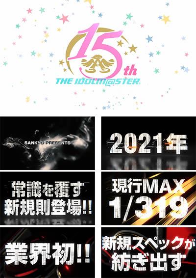 �t�B�[�o�[ �A�C�h���}�X�^�[ �~���I�����C�u!