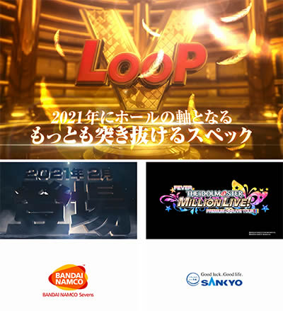 �t�B�[�o�[ �A�C�h���}�X�^�[ �~���I�����C�u!