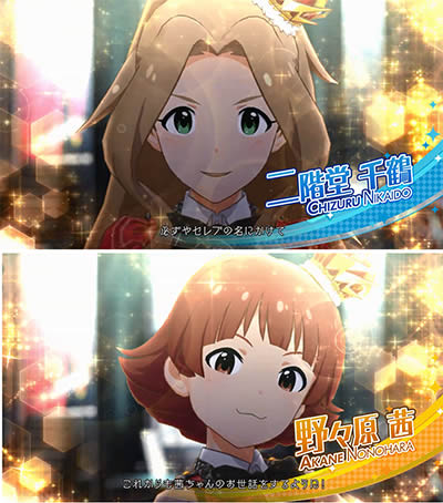 �t�B�[�o�[ �A�C�h���}�X�^�[ �~���I�����C�u!