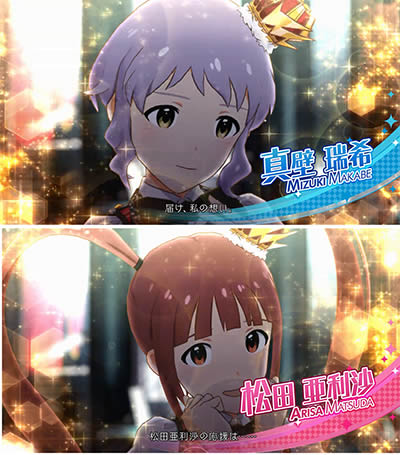 �t�B�[�o�[ �A�C�h���}�X�^�[ �~���I�����C�u!