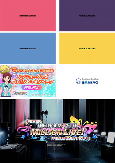 �t�B�[�o�[ �A�C�h���}�X�^�[ �~���I�����C�u!