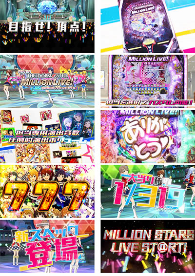 �t�B�[�o�[ �A�C�h���}�X�^�[ �~���I�����C�u!