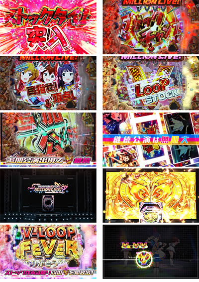 �t�B�[�o�[ �A�C�h���}�X�^�[ �~���I�����C�u!