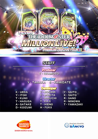 �t�B�[�o�[ �A�C�h���}�X�^�[ �~���I�����C�u!