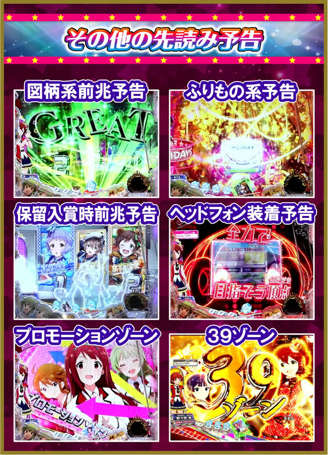 �t�B�[�o�[ �A�C�h���}�X�^�[ �~���I�����C�u!