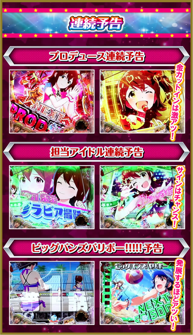 �t�B�[�o�[ �A�C�h���}�X�^�[ �~���I�����C�u!