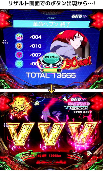 P�t�B�[�o�[�v���@���@�������C��2