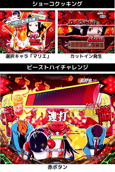 P�t�B�[�o�[�v���@���@�������C��2