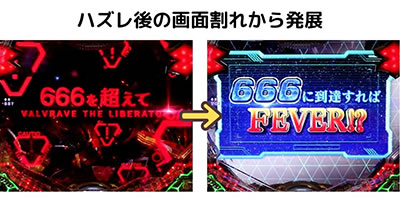 P�t�B�[�o�[�v���@���@�������C��2