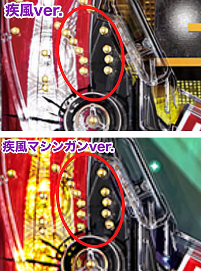 P�t�B�[�o�[�S���S13�����}�V���K��ver.