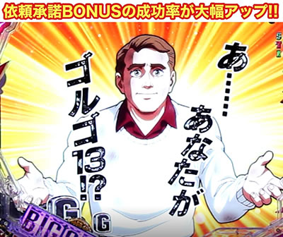 P�t�B�[�o�[�S���S13�����}�V���K��ver.