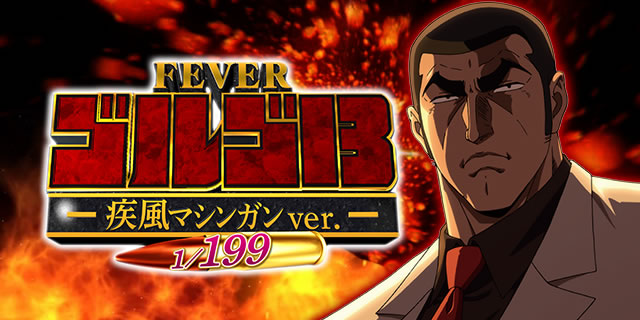 P�t�B�[�o�[�S���S13 �����}�V���K��ver.