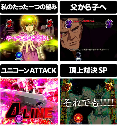 P�t�B�[�o�[ �@����m�K���_�����j�R�[��