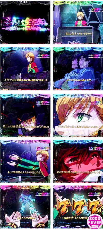 P�t�B�[�o�[ �@����m�K���_�����j�R�[��