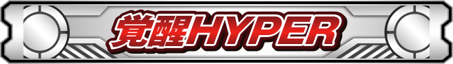 �o��HYPER