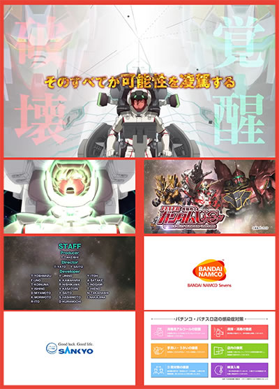 P�t�B�[�o�[ �@����m�K���_�����j�R�[��