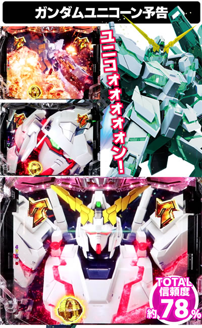 P�t�B�[�o�[ �@����m�K���_�����j�R�[��