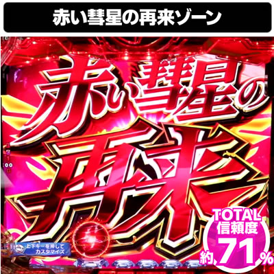 P�t�B�[�o�[ �@����m�K���_�����j�R�[��