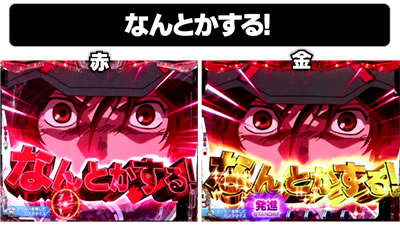 P�t�B�[�o�[ �@����m�K���_�����j�R�[��