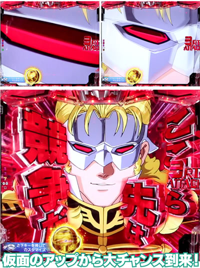 P�t�B�[�o�[ �@����m�K���_�����j�R�[��