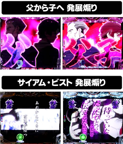 P�t�B�[�o�[ �@����m�K���_�����j�R�[��