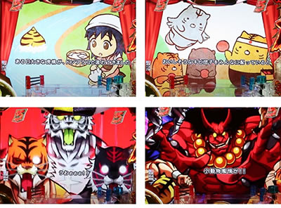 PF.�^�C�K�[�}�X�NW