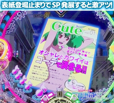 P�t�B�[�o�[�}�N���X�t�����e�B�A4