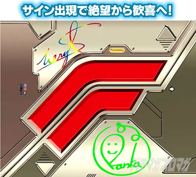 P�t�B�[�o�[�}�N���X�t�����e�B�A4