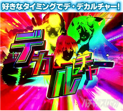 P�t�B�[�o�[�}�N���X�t�����e�B�A4