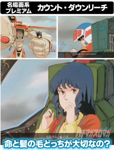 P�t�B�[�o�[�}�N���X�t�����e�B�A4