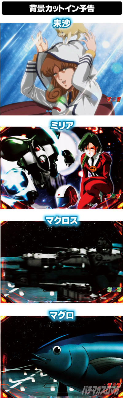 P�t�B�[�o�[�}�N���X�t�����e�B�A4