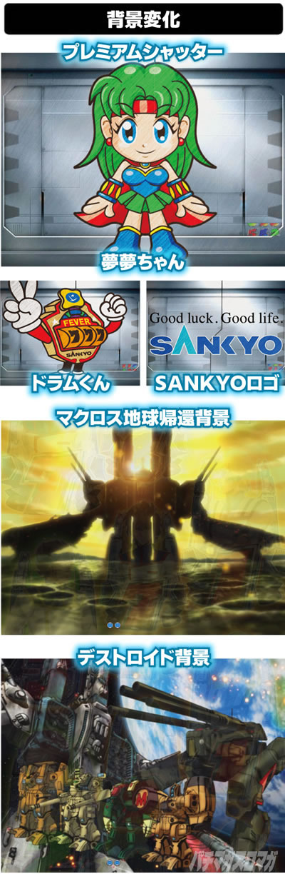 P�t�B�[�o�[�}�N���X�t�����e�B�A4