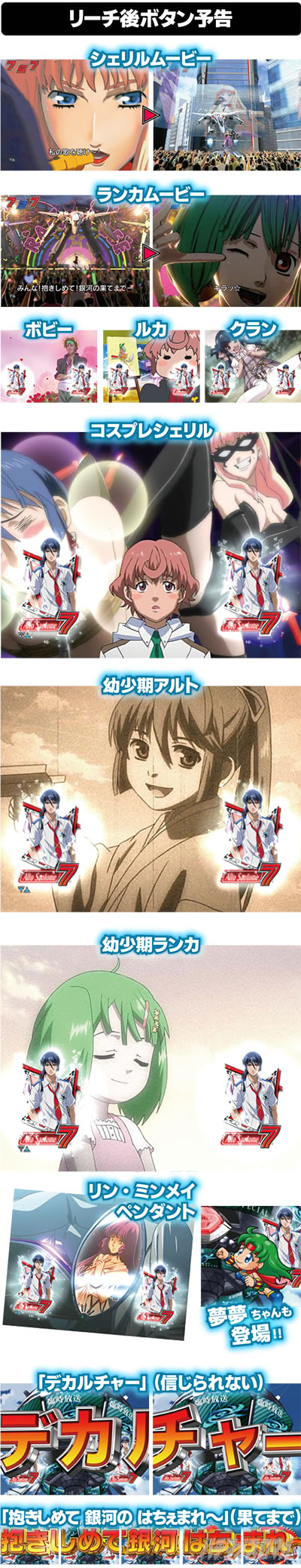 P�t�B�[�o�[�}�N���X�t�����e�B�A4