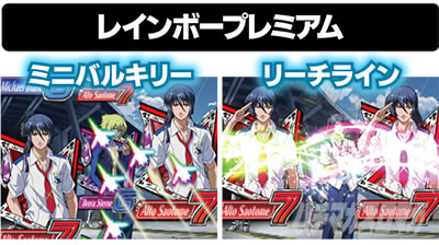 P�t�B�[�o�[�}�N���X�t�����e�B�A4