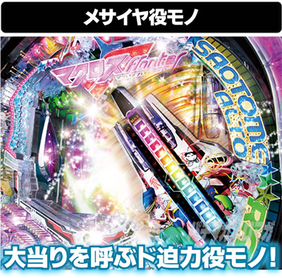 P�t�B�[�o�[�}�N���X�t�����e�B�A4