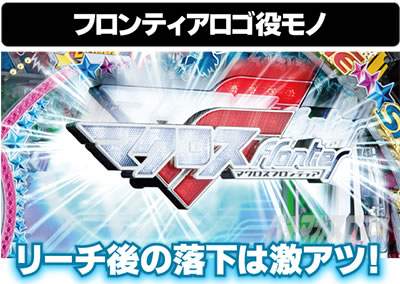 P�t�B�[�o�[�}�N���X�t�����e�B�A4