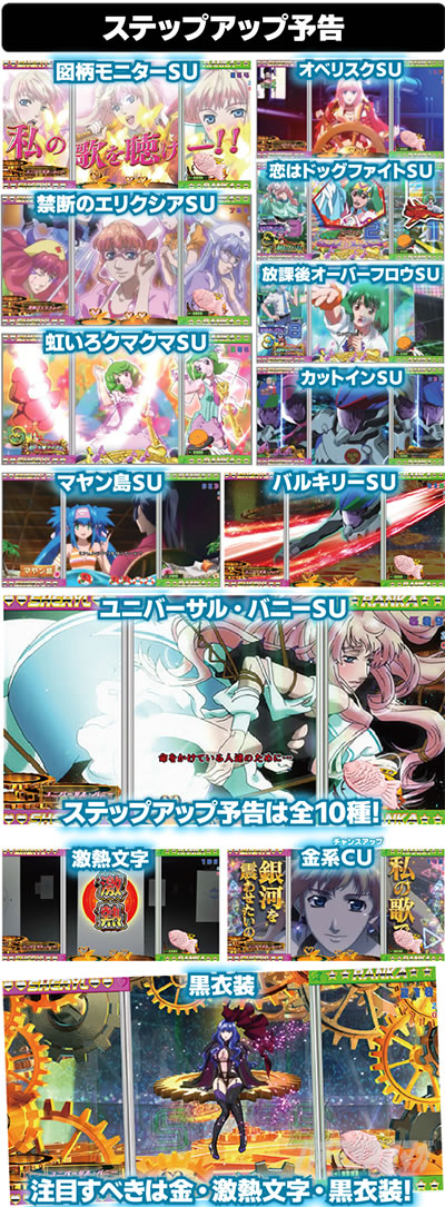 P�t�B�[�o�[�}�N���X�t�����e�B�A4