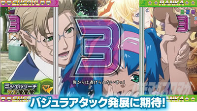 P�t�B�[�o�[�}�N���X�t�����e�B�A4