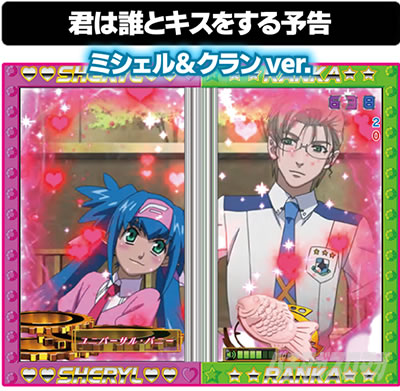 P�t�B�[�o�[�}�N���X�t�����e�B�A4