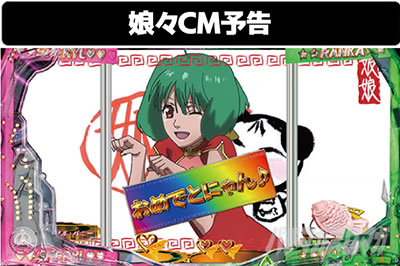 P�t�B�[�o�[�}�N���X�t�����e�B�A4