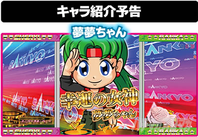 P�t�B�[�o�[�}�N���X�t�����e�B�A4