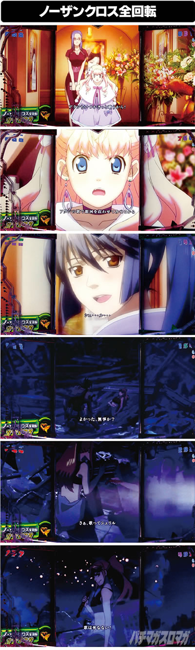 P�t�B�[�o�[�}�N���X�t�����e�B�A4