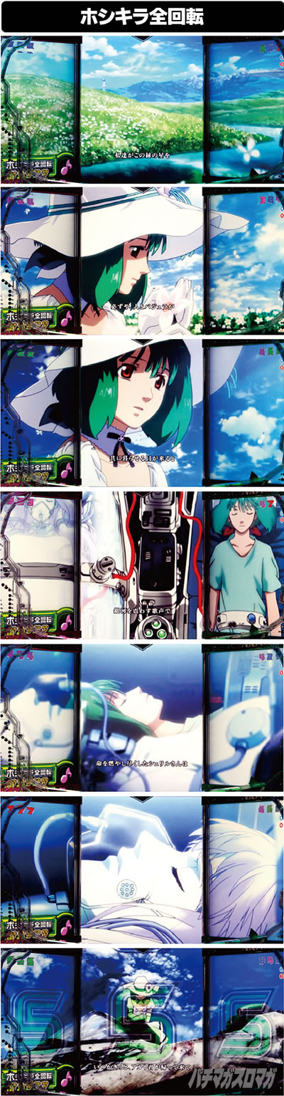 P�t�B�[�o�[�}�N���X�t�����e�B�A4