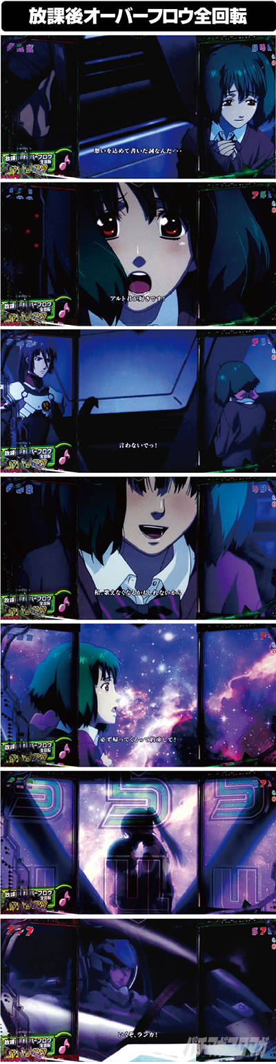 P�t�B�[�o�[�}�N���X�t�����e�B�A4