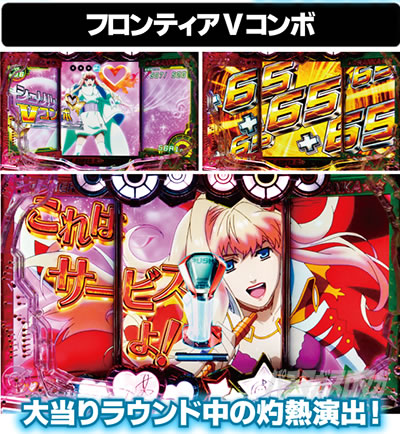 P�t�B�[�o�[�}�N���X�t�����e�B�A4